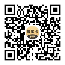 企业公众号